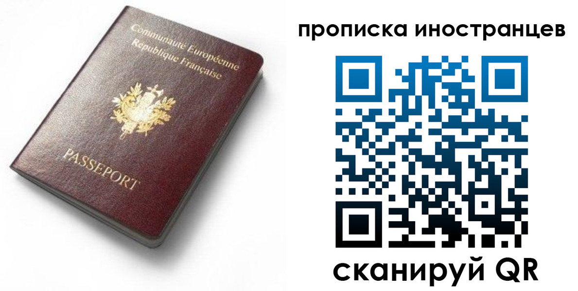 регистрация для дет. сада в Закаменске